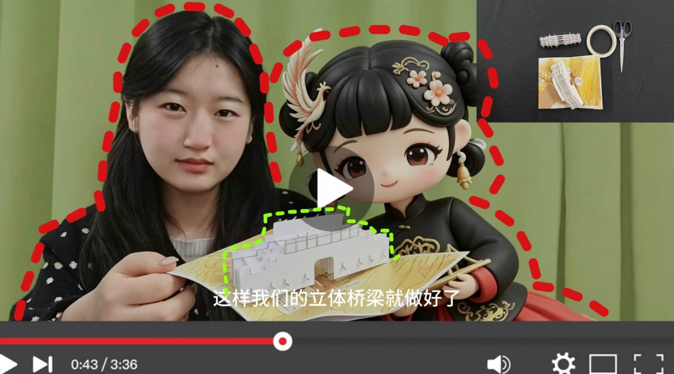 贺卡折纸